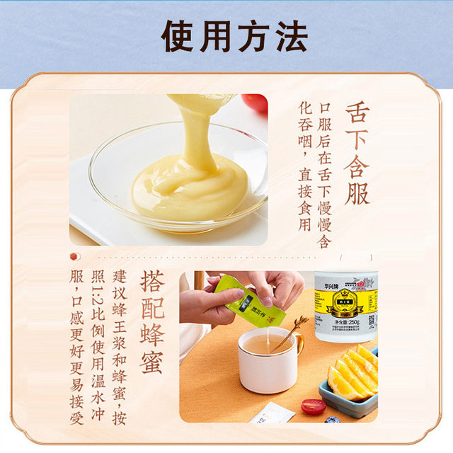 ສະຖາບັນວິທະຍາສາດກະສິກໍາ Royal jelly pure fresh fresh Royal jelly