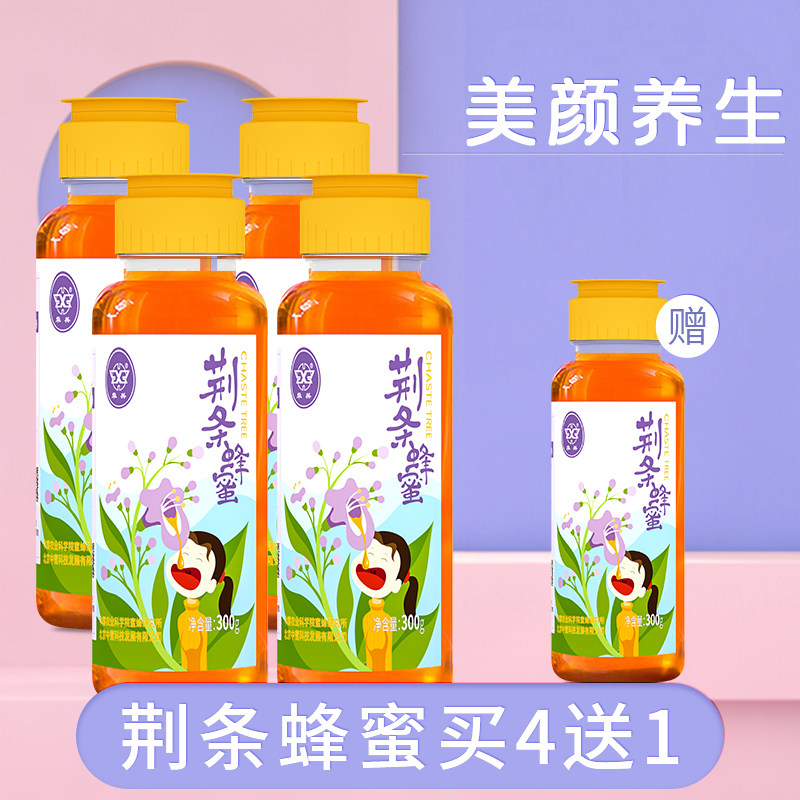 华兴蜂蜜便携装股东单位介绍挤压瓶 华兴保健食品蜂蜜