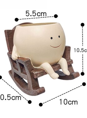跨境爆款创意笑脸树脂花盆摆件摇椅多肉盆栽家居装饰可爱绿植盆栽