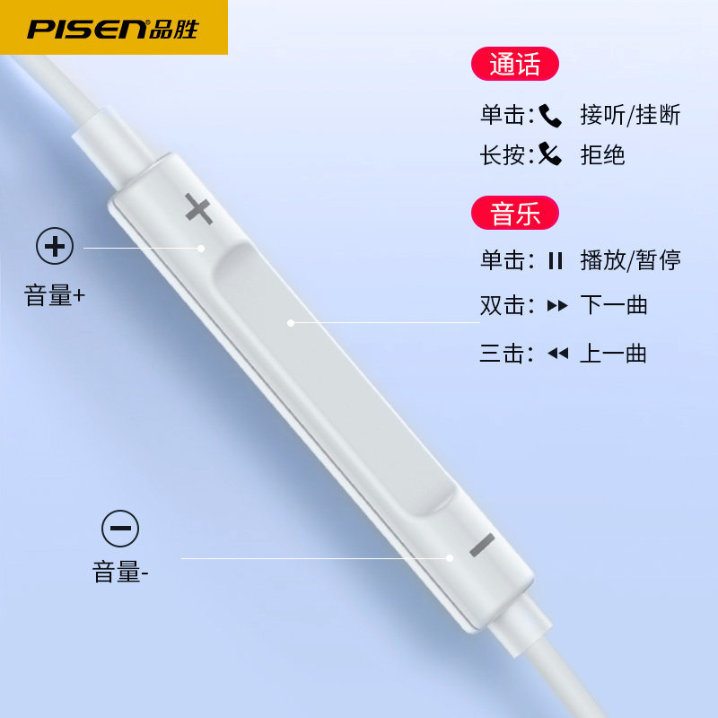 品胜tpyec耳机半入耳式有线适用红米K50 K40Pro安卓note11手机70-图3