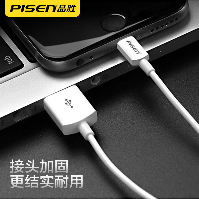 品胜iPhone数据线USB适用苹果充电线快充14专用13ProMax器12加长XsMAX短11Pro车用ipad手机xr车载ios平板6s8p - 图3