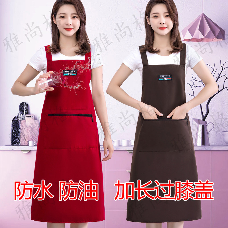 防水防油围裙厨房家用做饭围腰餐饮工作服耐磨新款上班专用印logo,淘宝优惠券,粉丝福利购,淘宝优惠卷