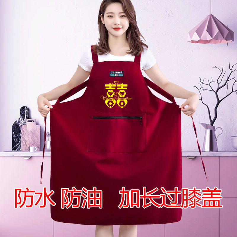防水面料红色喜事围裙家中办喜事结婚生日宴乔迁寿宴通用围腰定制,淘宝优惠券,粉丝福利购,淘宝优惠卷