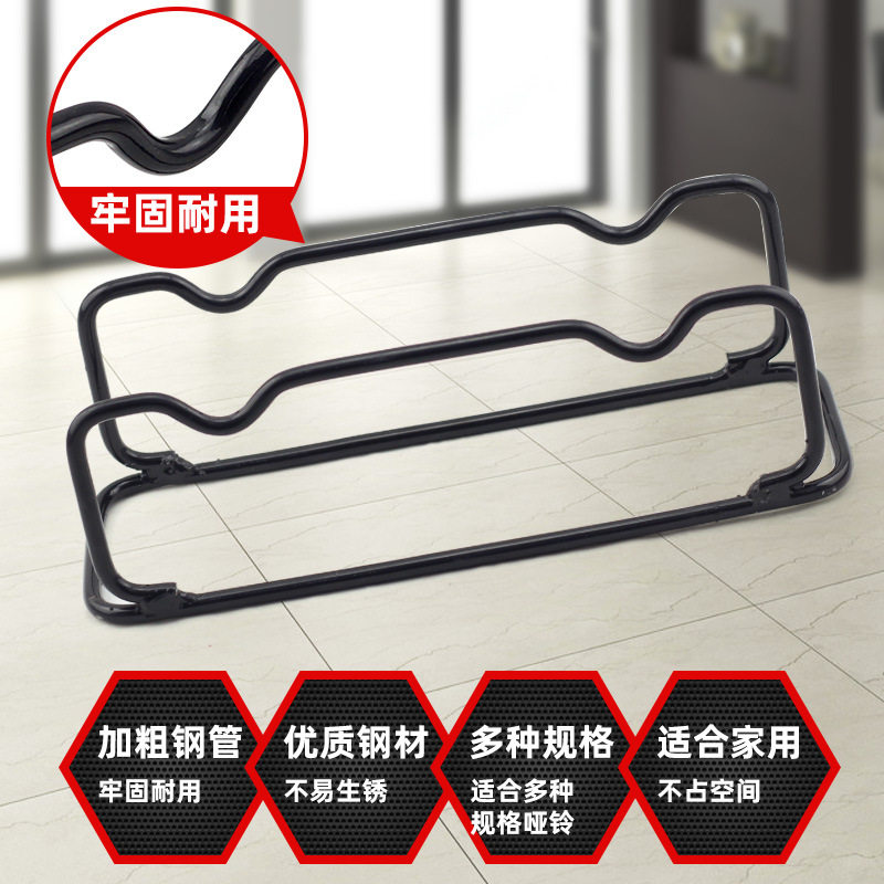 Rack bracket gym fitness equipment sports yoga