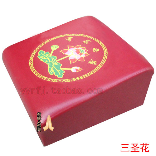 拜凳拜垫莲花磕头打坐垫椅子跪拜墩加厚实木海绵瑜伽禅修蒲团家用 - 图1