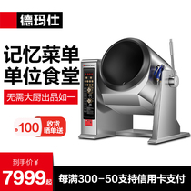 Fully automatic frying machine commercial intelligent automatic frying machine for frying vegetable robot large roller turning frying machine