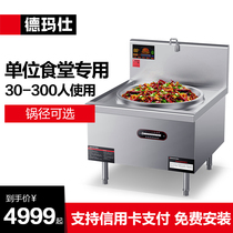 De Marsee Commercial Induction Cookware Large Cooker High Power Canteen Concave electric frying oven Single-head big fried beef goat soup electric stove