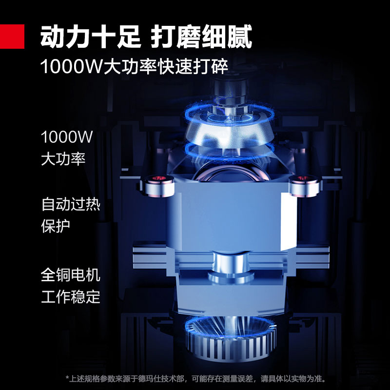 德玛仕商用沙冰机大马力碎冰刨冰奶茶店料理机榨汁机家用果汁,淘宝优惠券,粉丝福利购,淘宝优惠卷