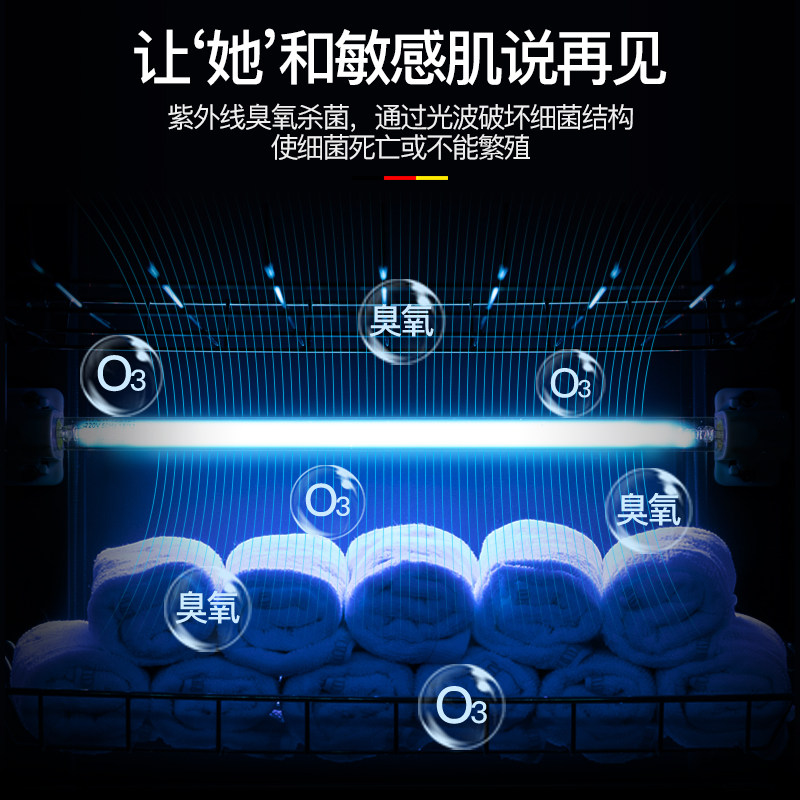 德玛仕毛巾口罩商用家用加热消毒柜 德玛仕商用消毒柜