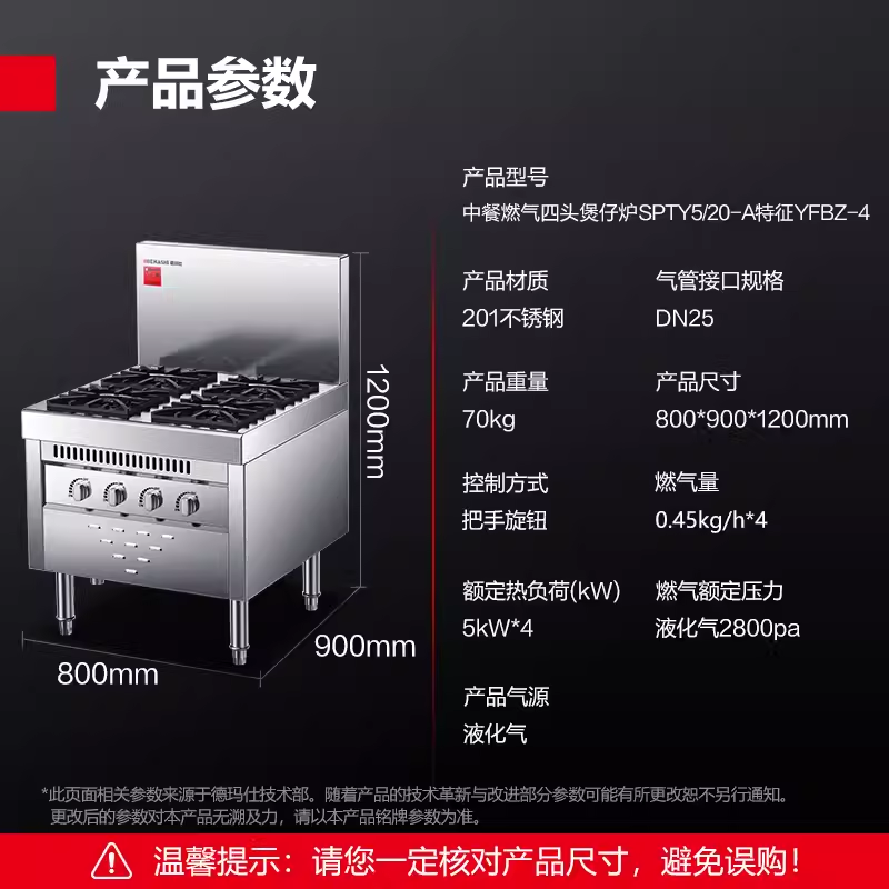 德玛仕套购定制产品链接 - 图1