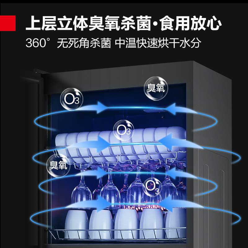 德玛仕商用餐饮家用立式饭店消毒柜 德玛仕商用消毒柜