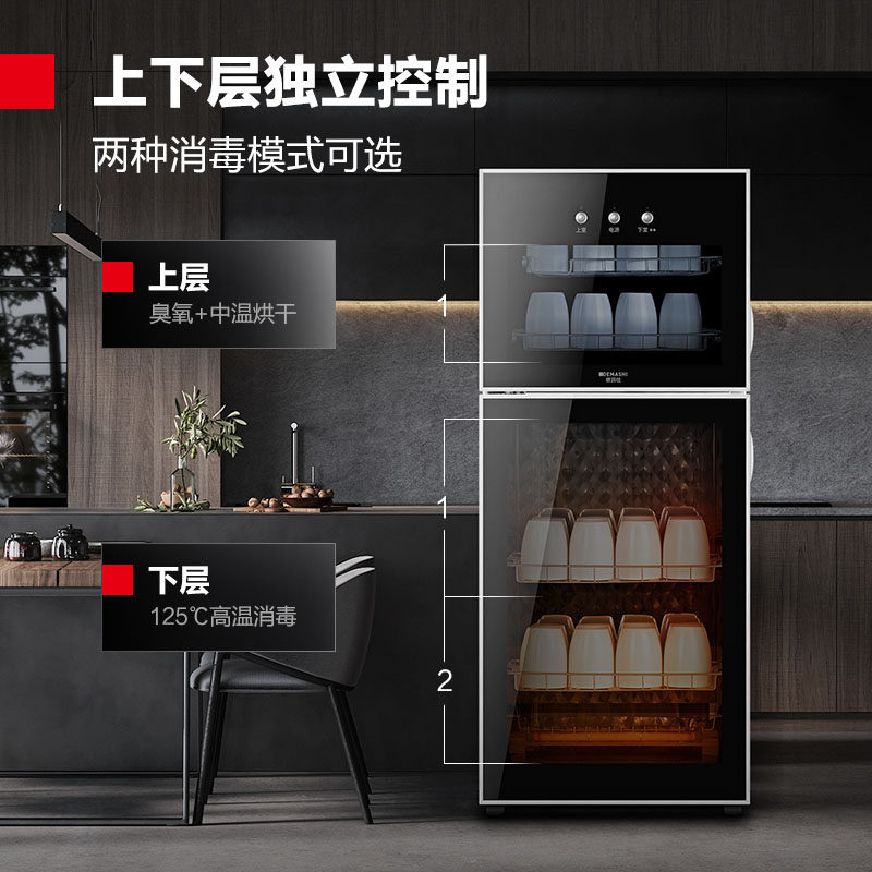 德玛仕立式办公功夫茶茶杯玻璃机 德玛仕商用消毒柜