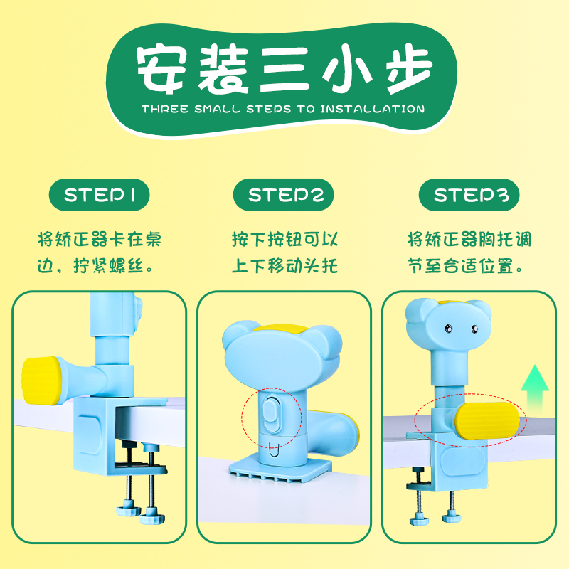 儿童坐姿矫正器视力保护器防近视写字架正姿护眼神器小学生用写字矫正器写作业支架防低头视力纠正器免安装-图1