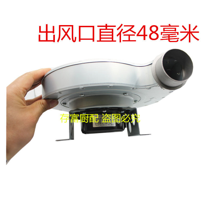 富丽FL-120W新型炉具鼓风机120w强力电机节能猛火灶马达风机配件-图3