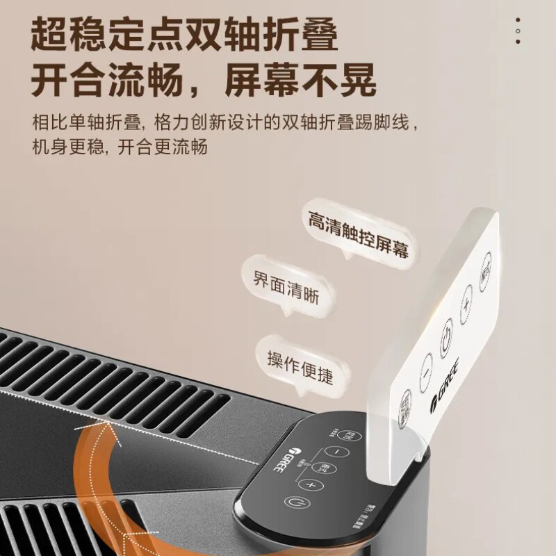 格力石墨烯踢脚线取暖器家用语音控制大功率电暖气浴室24年新品