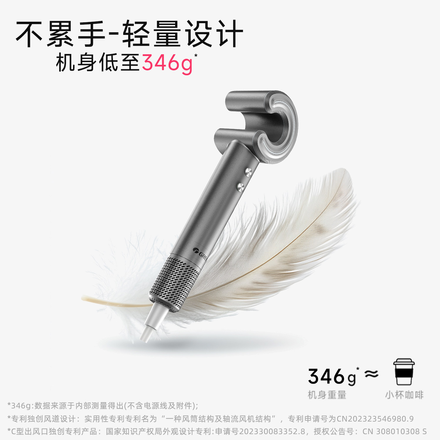 Gree/格力小c吹风机家用等离子护发速干不伤发风筒高速电吹风,淘宝优惠券,粉丝福利购,淘宝优惠卷