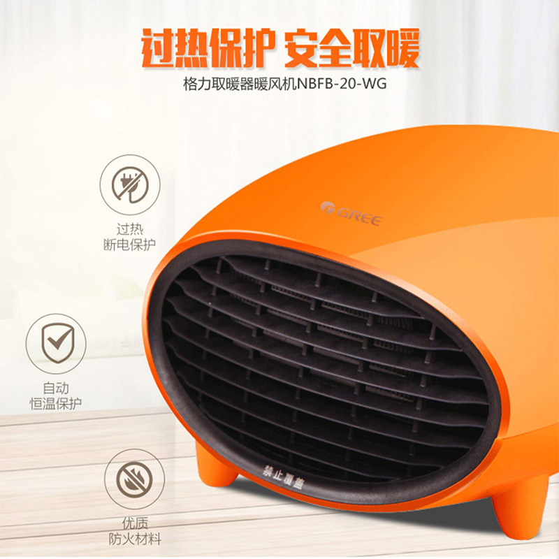 格力卧室节能速热时尚浴室电暖气 格力杭州暖风机/取暖器