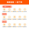 Free installation, Shanxiuxia Apple 14 original battery replacement service, iPhone 13/11pro mobile phone repair