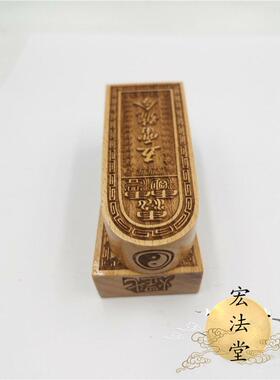 雷令牌令牌五雷总召万灵三十六