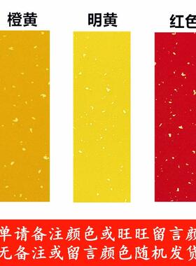 用品纸工具黄色抄经包