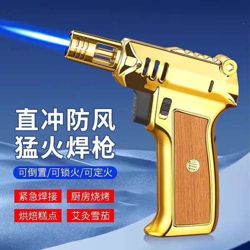 1300度高温焊枪家用冷风焊抢不锈钢焊接便携金属气焊机工具小喷枪 - 图2