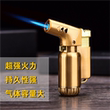 金属创意直冲防风耐高温充气打火机个性喷枪点火器雪茄小焊枪火机