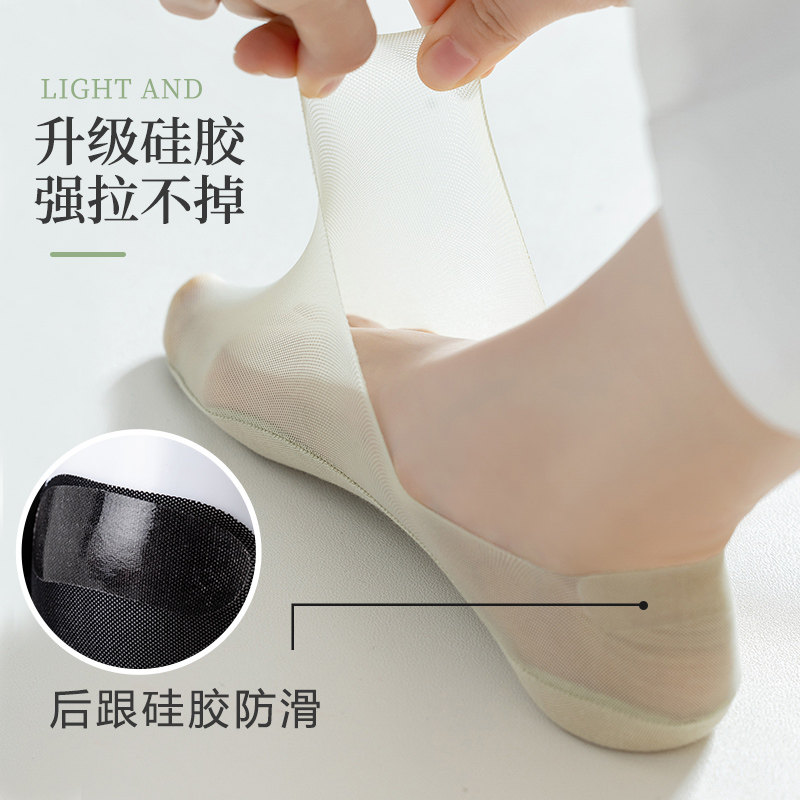 袜子隐形袜女夏季超薄冰丝纯棉袜底吸汗透气浅口船袜女士不掉跟潮,淘宝优惠券,粉丝福利购,淘宝优惠卷