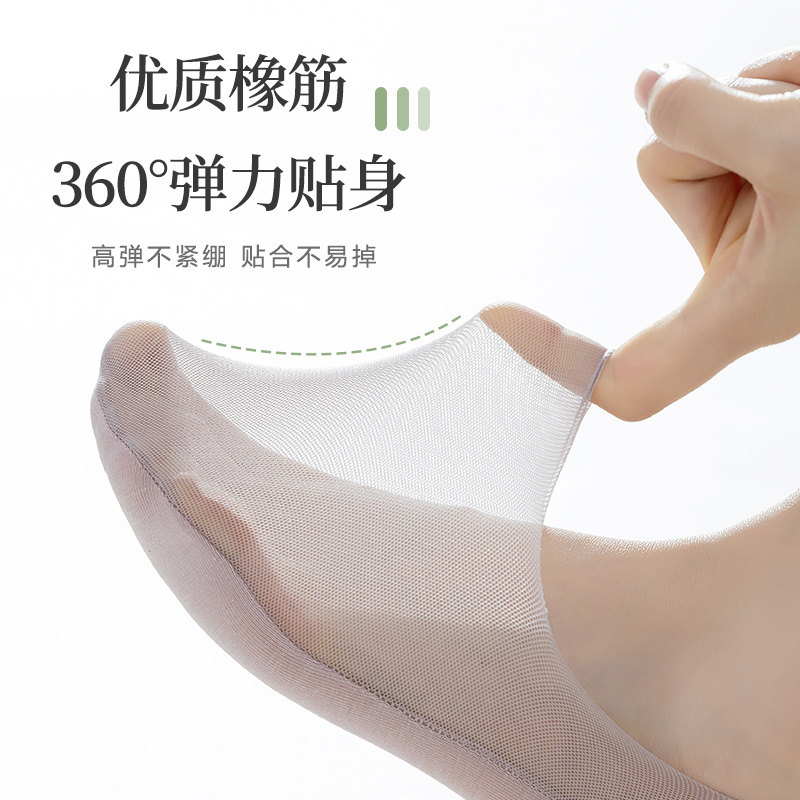 袜子隐形袜女夏季超薄冰丝纯棉袜底吸汗透气浅口船袜女士不掉跟潮,淘宝优惠券,粉丝福利购,淘宝优惠卷
