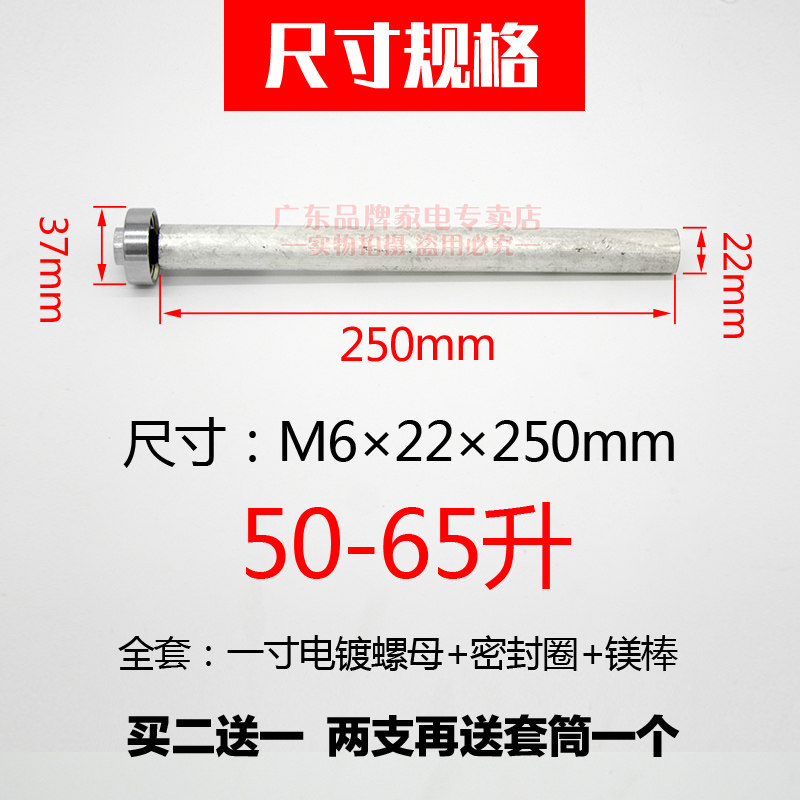 杰贝凯适用美的电热水器镁棒F60-15排污口60L50通用配件80升包邮,淘宝优惠券,粉丝福利购,淘宝优惠卷