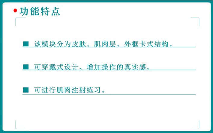 仿真皮肤肌肉注射模块护士糖尿病模拟打针训练护理训练教学模型 - 图2