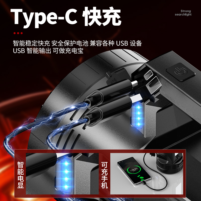 手电筒强光太阳能充电超亮户外远射多功能照明灯超长续航手提灯 - 图3