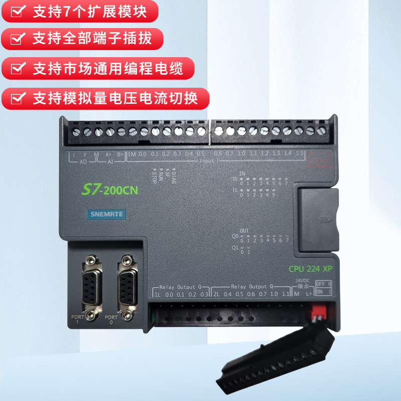 国产S7-200  plc控制器 CPU222CN 224CN  224XPCN  226CN 226XP - 图0