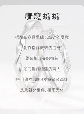 莫比乌斯环足银999情侣对戒