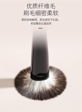 时生S201腮红刷舌形小号三角哑光高光刷眼下局部定妆化妆刷一支装