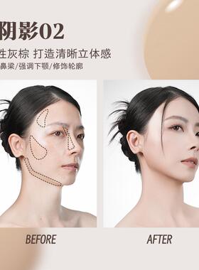 诗馨语液体修容哑光高光阴影