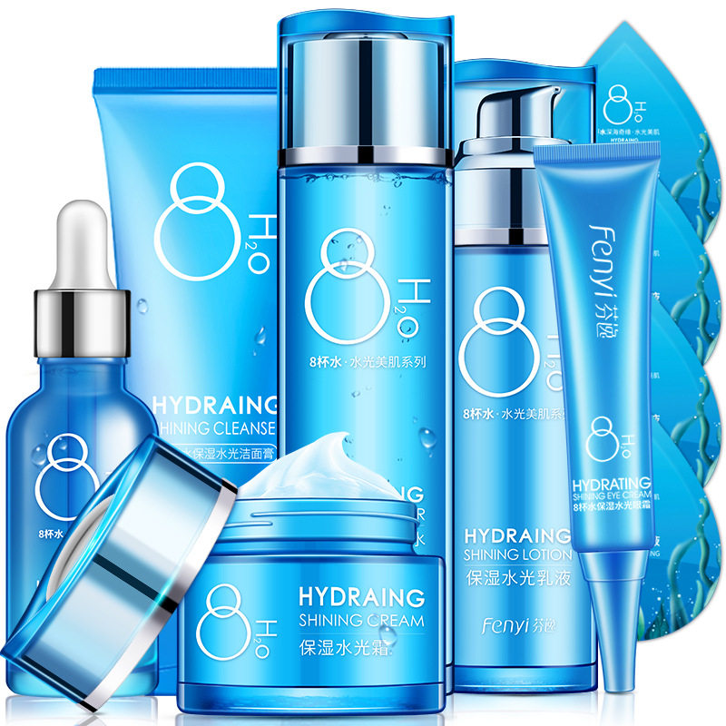 芬逸八杯水套装补水精华爽肤水眼霜 美颜实验室面部护理套装