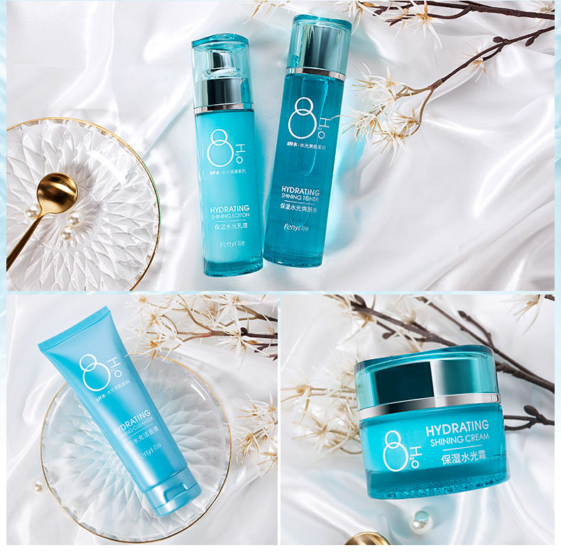 芬逸八杯水套装正品保湿乳液爽肤水 花脸猫美妆面部护理套装