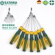 Star Cross Screwdriver G Series German imported super-hard industrial-grade small screwdriver large long plum blossom screwdriver