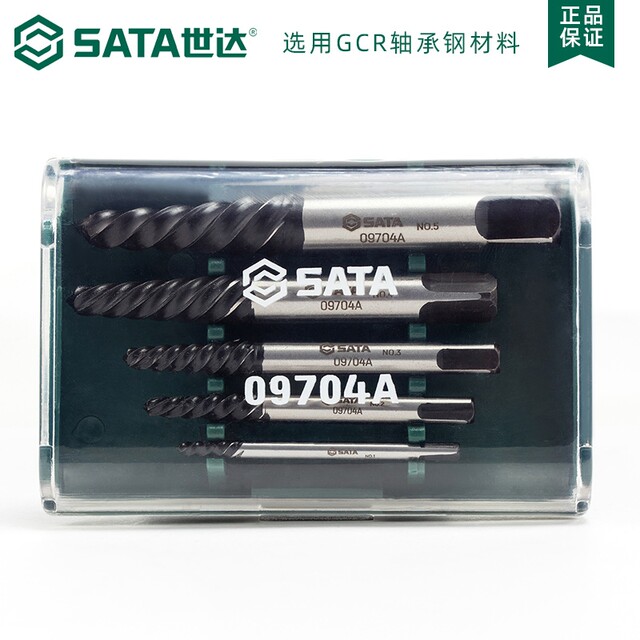 Shida broken wire remover broken screw hand tool anti-taper tap water pipe wire remover set