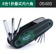SATA Tools 8-in-1 Hexagon & Screwdriver Set Folding Portable Hexagon 05566