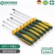 Star Cross Screwdriver G Series German imported super-hard industrial-grade small screwdriver large long plum blossom screwdriver