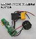 Shida electric drill driver 51005 accessories switch circuit board motherboard controller original spare parts 51006