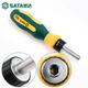 Shida screwdriver handle 6.3mm cruciform handle screwdriver straight handle strong magnetic screwdriver head rotating handle