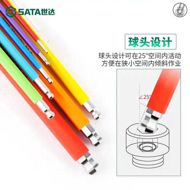 Shida rainbow hexagonal wrench set with magnetic hexagonal hexagonal wrench, 6-corner hexagonal key plum blossom 9 pieces