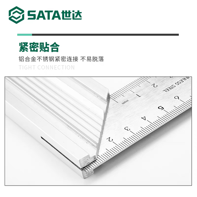 Shida Steel Angle Ruler 200/300mm Aluminum Alloy Handle Angle Ruler 20/30cmL Aluminum Handle Ruler 90-degree Crutch