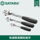 Star Small Quick Wrench Large Medium Small Quick Ratchet Wrench Dafei 13902 Zhongfei 12902 Xiaofei 11902
