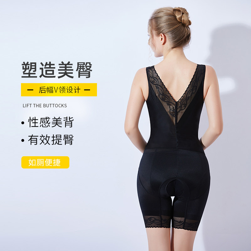 束腰塑身连体衣女美体衣塑形束身内衣产后提臀收腹蕾丝连衣裤高弹,淘宝优惠券,粉丝福利购,淘宝优惠卷