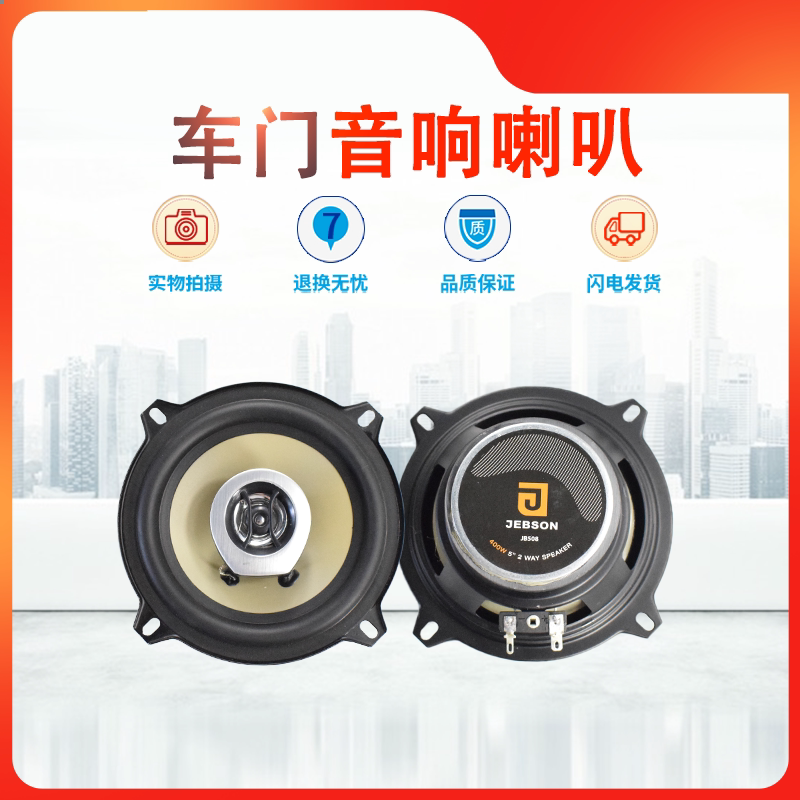 Jebson 12 Inch Subwoofer informacionpublica.svet.gob.gt