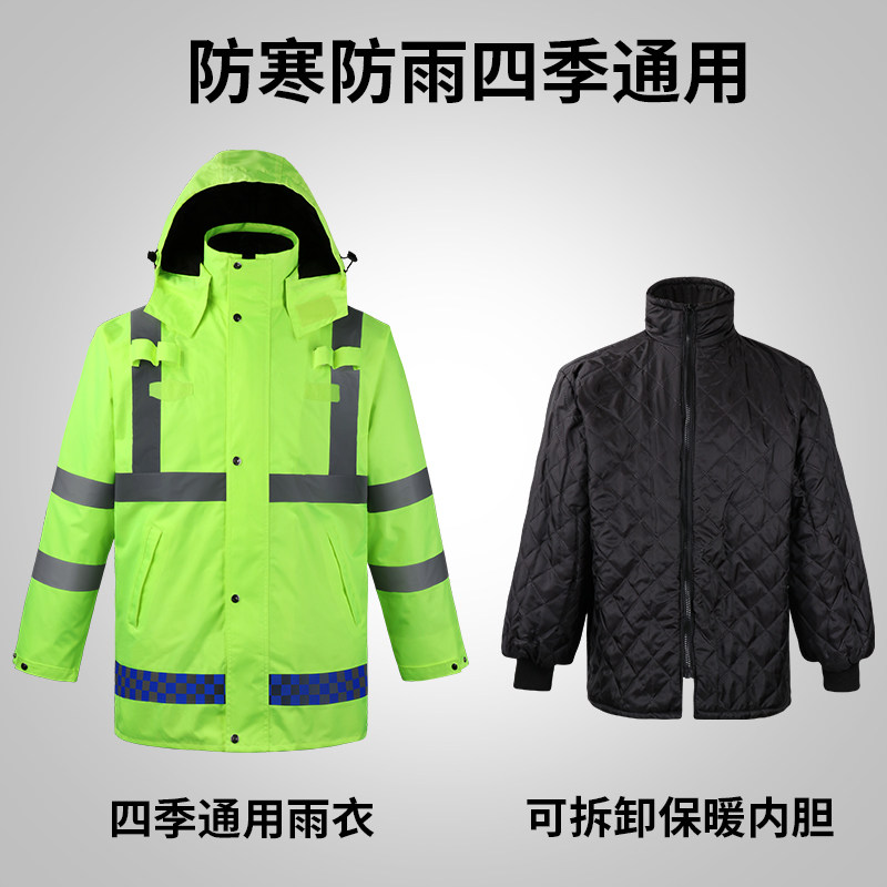 反光棉衣羽绒服高速公路交通安全防雨水骑行荧光外套装棉袄男冬季,淘宝优惠券,粉丝福利购,淘宝优惠卷