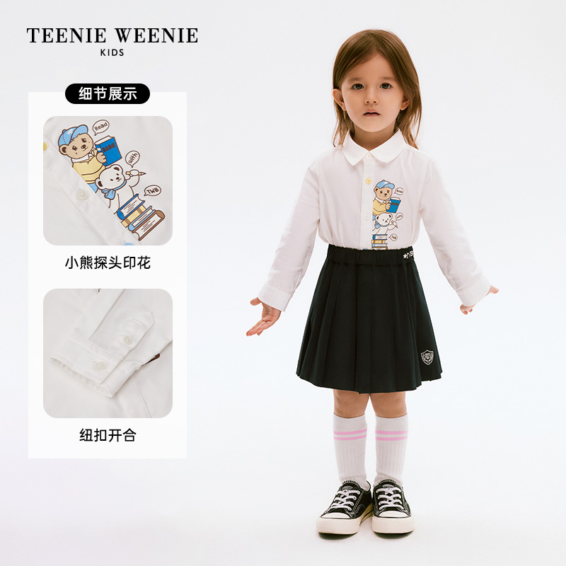 TeenieWeenie Kids小熊童装24年春新款男宝宝经典印花长袖衬衫 - 图1